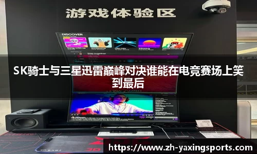 亚星体育平台
